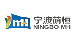 寧波萌恒工貿(mào)有限公司