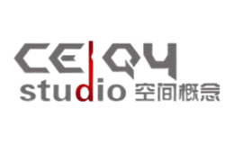 深圳中歐奇逸空間概念設(shè)計(jì)有限公司