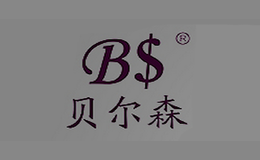 江西省新干縣凌峰箱包有限公司
