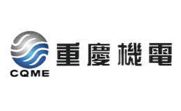 重慶機(jī)電股份有限公司