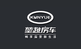 青海堃越房車制造有限公司