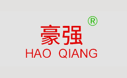 佛山市豪強(qiáng)家具有限公司