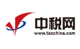北京中稅網(wǎng)控股股份有限公司