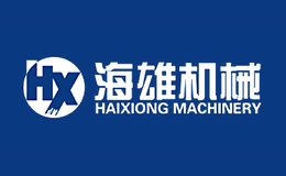 寧波海雄塑料機械有限公司