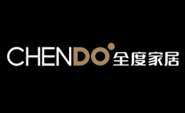 江蘇全度家居制品有限公司