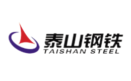 山東泰山鋼鐵集團(tuán)有限公司