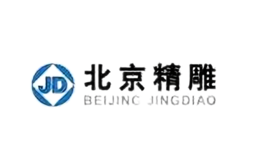 北京精雕科技集團(tuán)有限公司