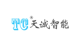 江蘇天誠(chéng)智能集團(tuán)有限公司