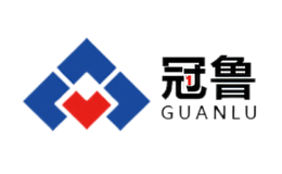 山東冠魯置業(yè)有限公司