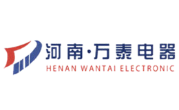 河南省萬(wàn)泰成套電器制造有限公司