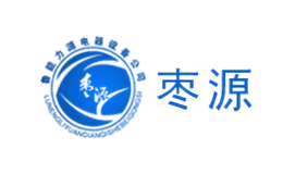 山東魯能力源電器設(shè)備有限公司