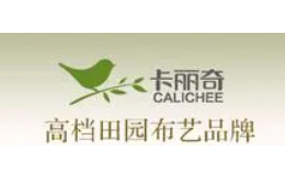廈門卡麗奇商貿(mào)有限公司