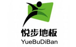 石家莊悅步地板科技有限公司