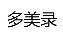 四川多美錄裝飾材料有限公司