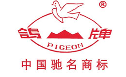 重慶鴿牌電線電纜有限公司