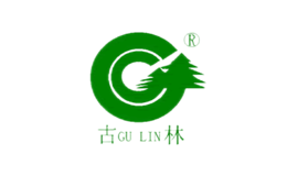 騰沖縣古林木業(yè)有限責任公司