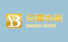常州百耀活動地板有限公司