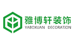 廣西雅博軒裝飾材料有限公司