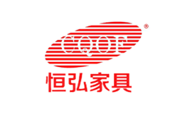 重慶恒弘家具制造有限公司