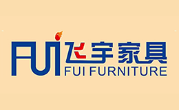 中山市飛宇家具有限公司