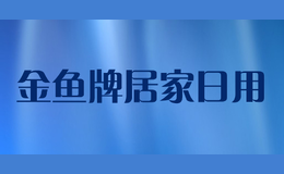 北京一得閣墨業(yè)有限責(zé)任公司