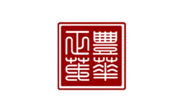 中山市豐華家具制造有限公司