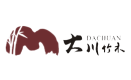 浙江大川竹木有限公司