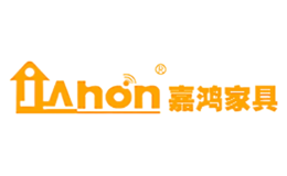 深圳市嘉鴻大家具有限公司