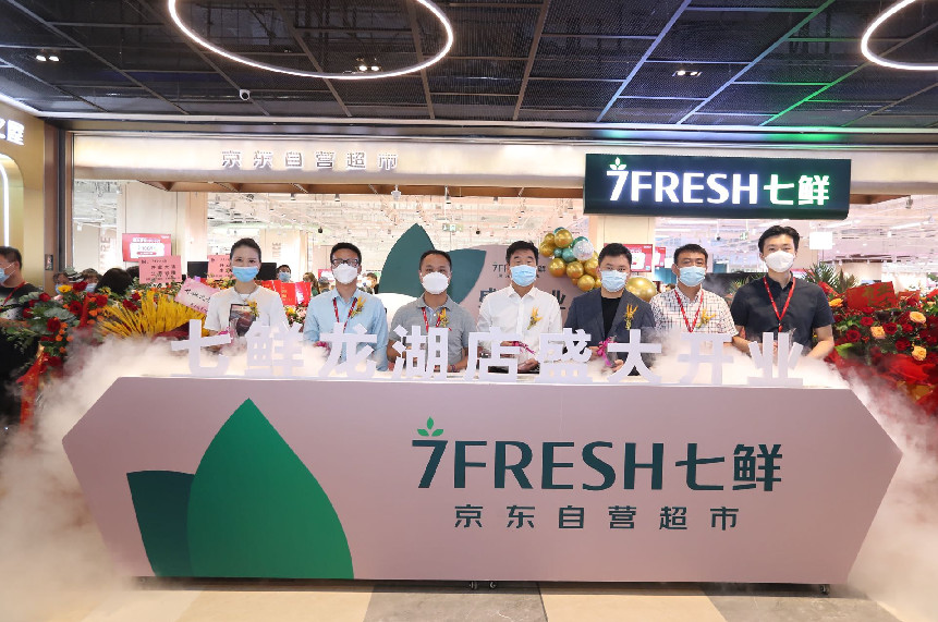 七鮮超市亦莊龍湖天街店官宣開業(yè)，全場景零售服務價值凸顯